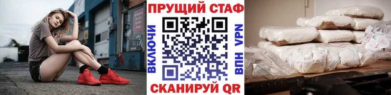 Названия наркотиков Славянск-на-Кубани ГАШ МАРИХУАНА Псилоцибиновые грибы Меф мяу мяу