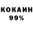 КЕТАМИН VHQ WE JEZED