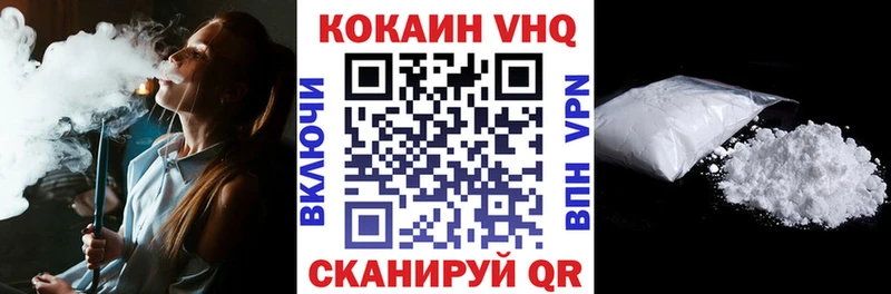 купить  цена  Славянск-на-Кубани  КОКАИН FishScale 