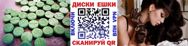 где найти наркотики  Славянск-на-Кубани  ЭКСТАЗИ бентли 