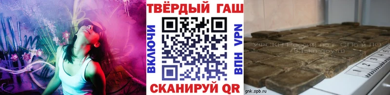 ГАШИШ убойный  Славянск-на-Кубани 