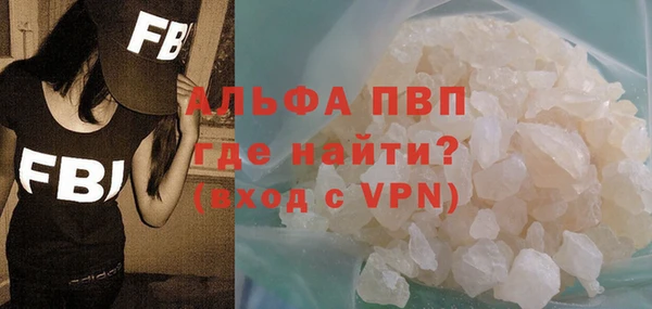 ALPHA PVP Рославль