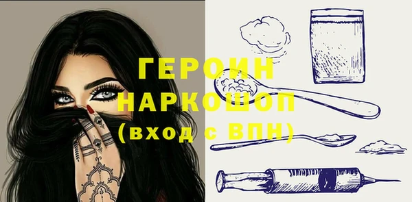 бутик Бронницы
