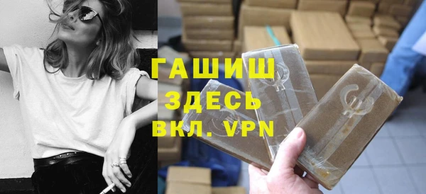 бутик Бронницы