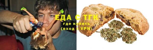 ALPHA PVP Рославль