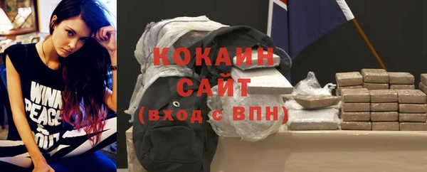 бутик Бронницы