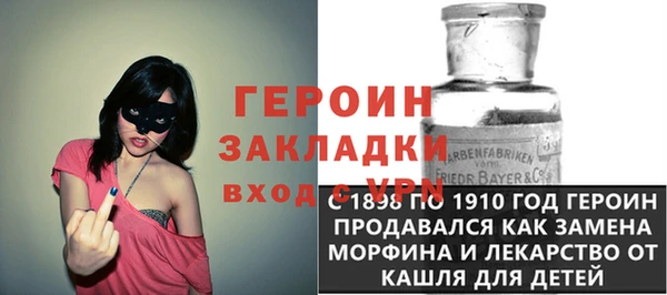 ПСИЛОЦИБИНОВЫЕ ГРИБЫ Бородино