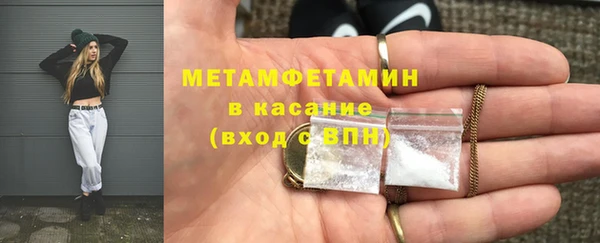 jwh Бугульма