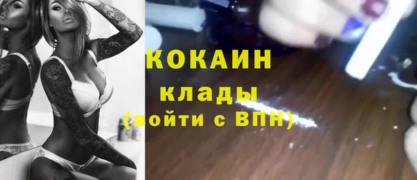 бутик Бронницы