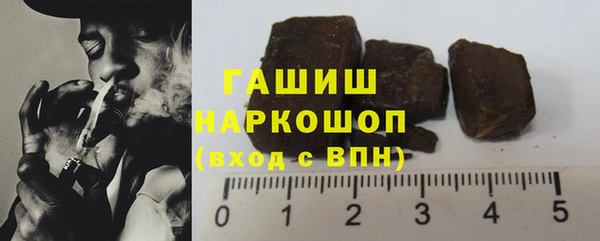 бутик Бронницы