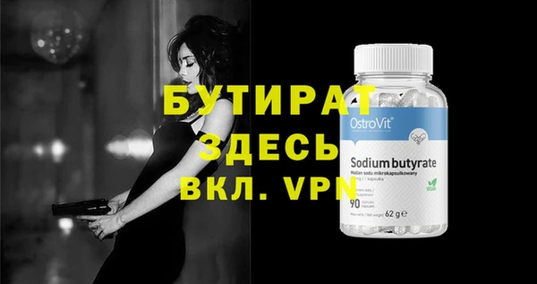 ПСИЛОЦИБИНОВЫЕ ГРИБЫ Бородино