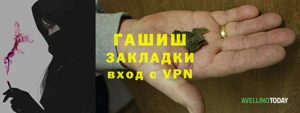 бутик Бронницы