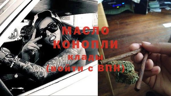 ПСИЛОЦИБИНОВЫЕ ГРИБЫ Бородино