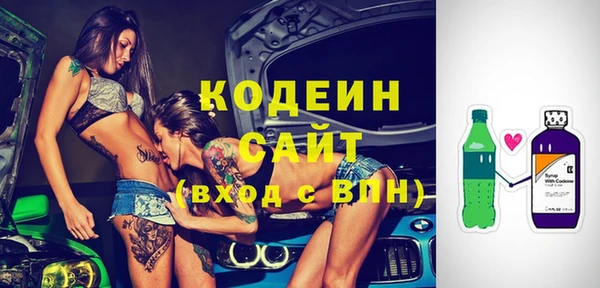 бутик Бронницы