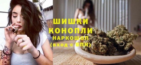 бутик Бронницы
