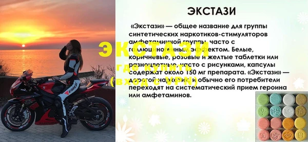 бутик Бронницы