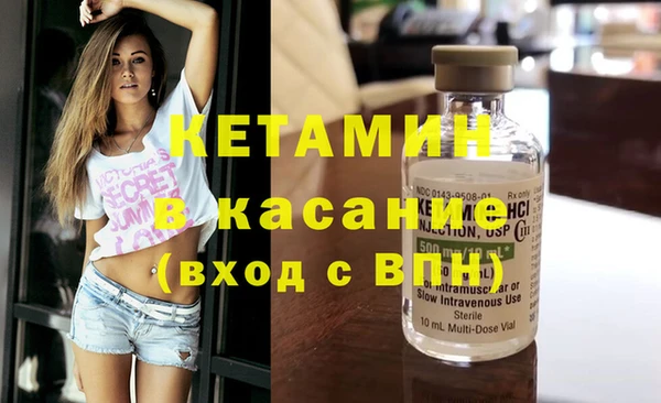 ПСИЛОЦИБИНОВЫЕ ГРИБЫ Бородино