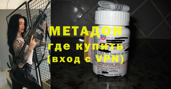 ПСИЛОЦИБИНОВЫЕ ГРИБЫ Бородино