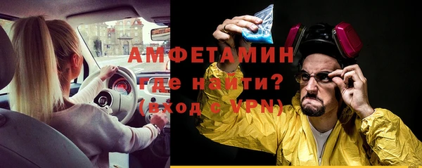 бутик Бронницы
