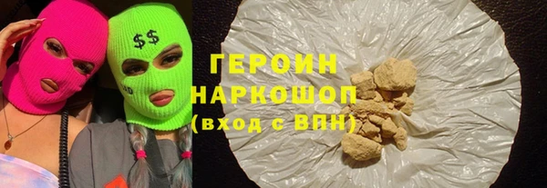 ПСИЛОЦИБИНОВЫЕ ГРИБЫ Бородино