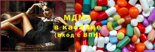 бутик Бронницы