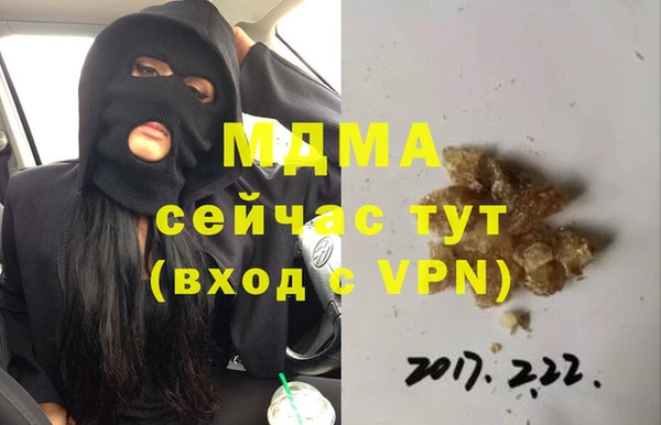 ПСИЛОЦИБИНОВЫЕ ГРИБЫ Бородино