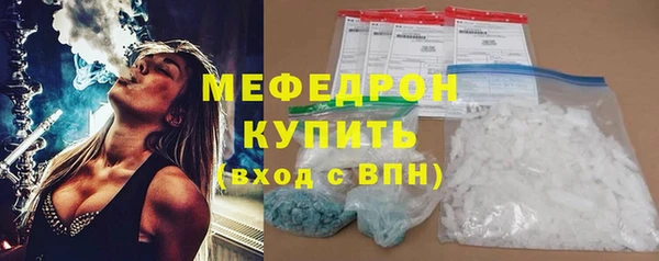 гашик Россошь