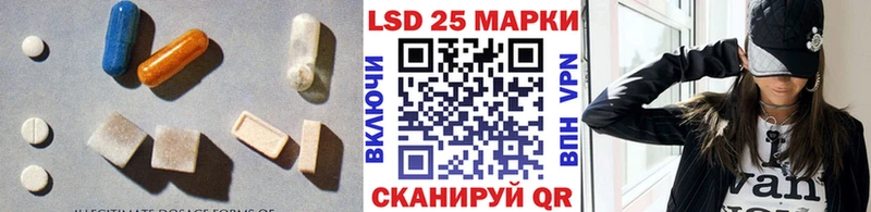 Лсд 25 экстази ecstasy  Славянск-на-Кубани 