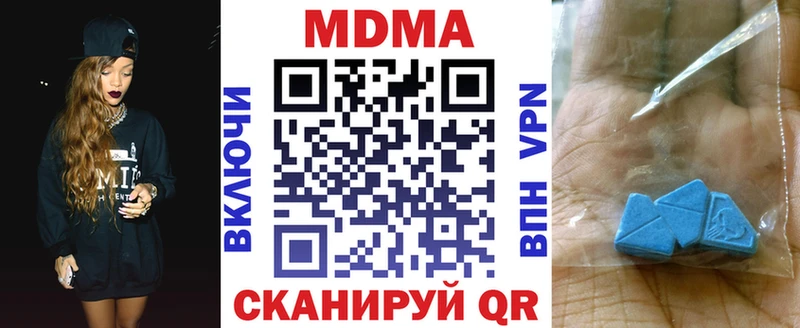 МДМА Molly  мега   Славянск-на-Кубани 
