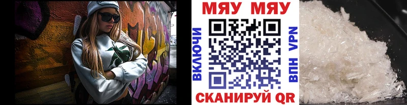 МЕФ мука Славянск-на-Кубани