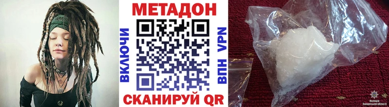 продажа наркотиков  Славянск-на-Кубани  Метадон белоснежный 