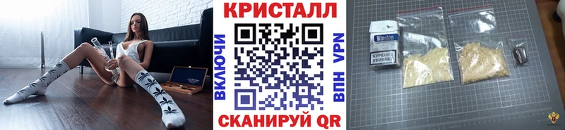 Первитин кристалл omg ONION Славянск-на-Кубани