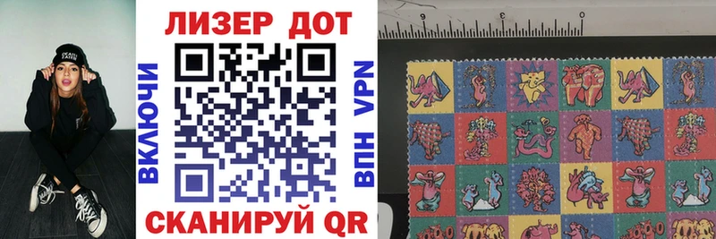 OMG рабочий сайт  цены наркотик  Славянск-на-Кубани  Марки NBOMe 1,5мг 