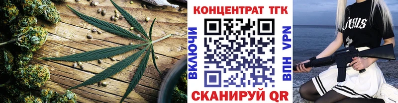 Дистиллят ТГК гашишное масло  наркошоп  Славянск-на-Кубани 